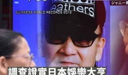 日本娱乐圈爆料大叔小说,大叔小说背后的真实故事