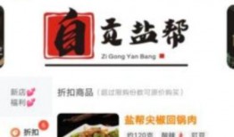 自贡外卖爆料案件处理最新,最新进展及处理结果揭晓