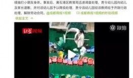 福建教育爆料网直播视频,教育行业最新动态与热点事件