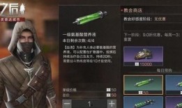 明日之后爆料官网最新版,揭秘神秘副本与全新角色！