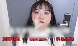 老师爆料博主视频,老师爆料背后的真相
