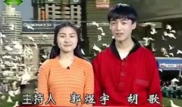 大连主持人爆料新闻视频,揭秘背后惊人真相