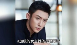 娱乐吃瓜中的男明星,揭秘男明星的吃瓜日常